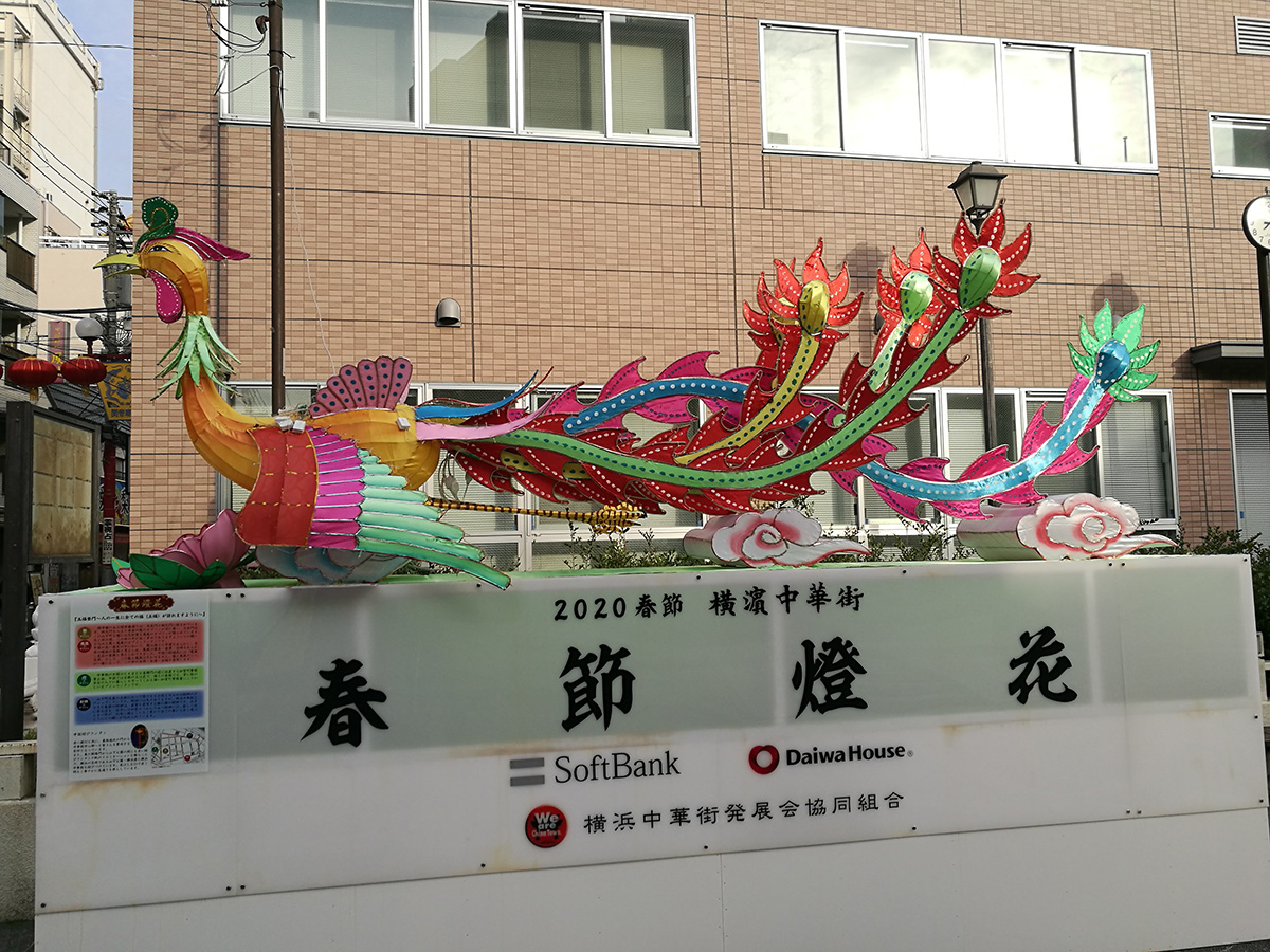 f:id:cosinon:20200129132341j:plain f:id:cosinon:20200129132341j:plain