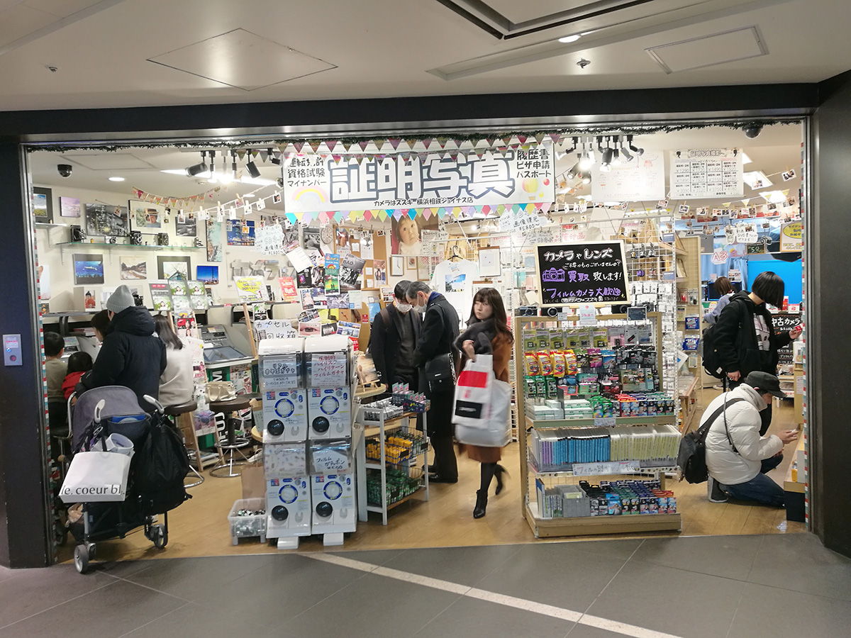 f:id:cosinon:20200129132457j:plain f:id:cosinon:20200129132457j:plain