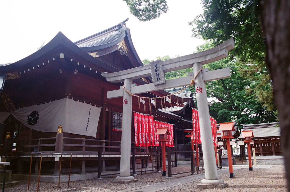 f:id:cosinon:20200528204130j:plain f:id:cosinon:20200528204130j:plain