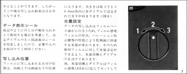 Canon キヤノン　データバックA 裏蓋　　　　G-414 純正】キヤノンプリンター用インクタンク BCI-331XL Y イエロー