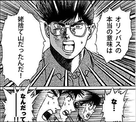 f:id:cosinon:20200626194717j:plain f:id:cosinon:20200626194717j:plain