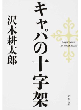 f:id:cosinon:20200714175927p:plain