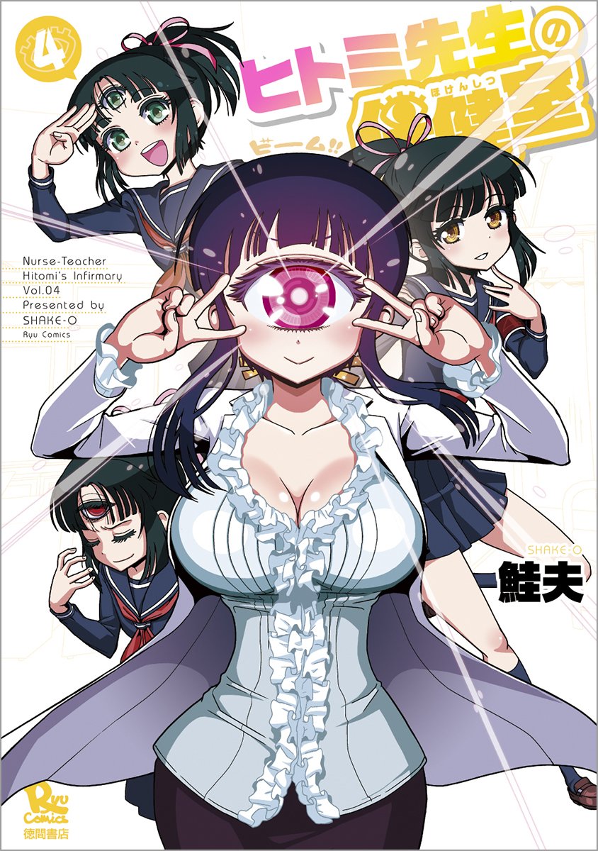 f:id:cosinon:20200721174632j:plain