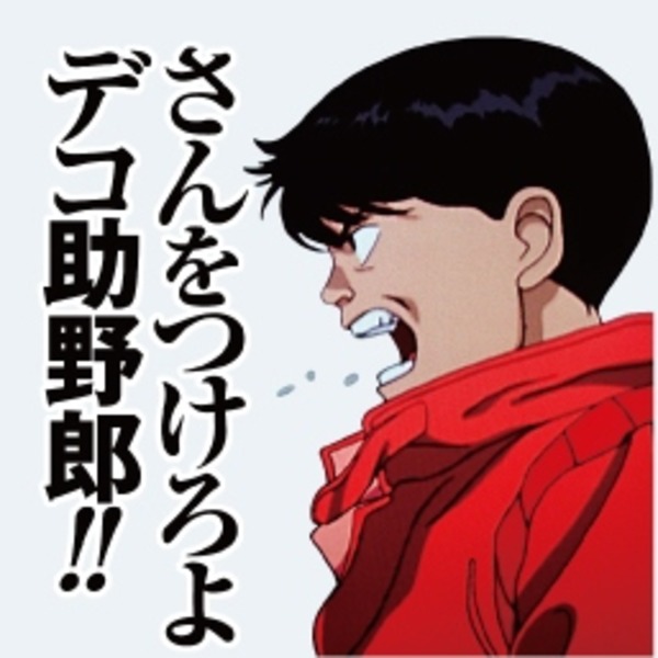 f:id:cosinon:20200721174712j:plain
