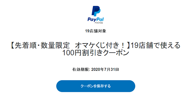 f:id:cosinon:20200721174738p:plain
