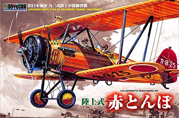 f:id:cosinon:20200721195207j:plain