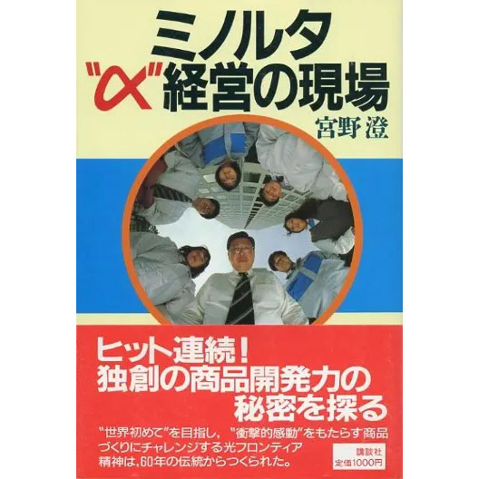 f:id:cosinon:20200731090320j:plain f:id:cosinon:20200731090320j:plain