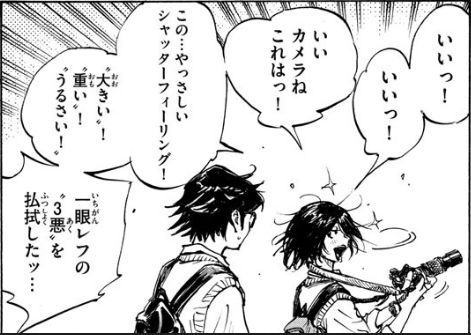 f:id:cosinon:20200731124322p:plain