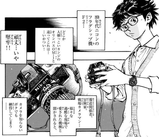 f:id:cosinon:20200731124408p:plain