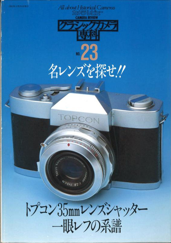 f:id:cosinon:20200803160313j:plain f:id:cosinon:20200803160313j:plain