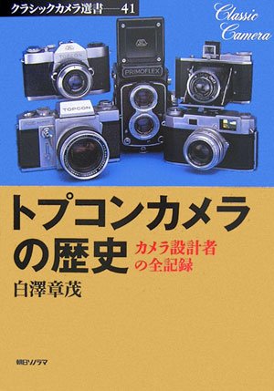 f:id:cosinon:20200803160407j:plain f:id:cosinon:20200803160407j:plain