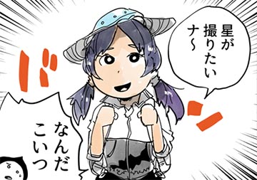 f:id:cosinon:20200803162403j:plain f:id:cosinon:20200803162403j:plain