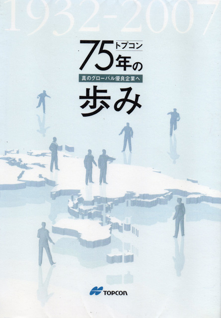 f:id:cosinon:20200803211942j:plain f:id:cosinon:20200803211942j:plain