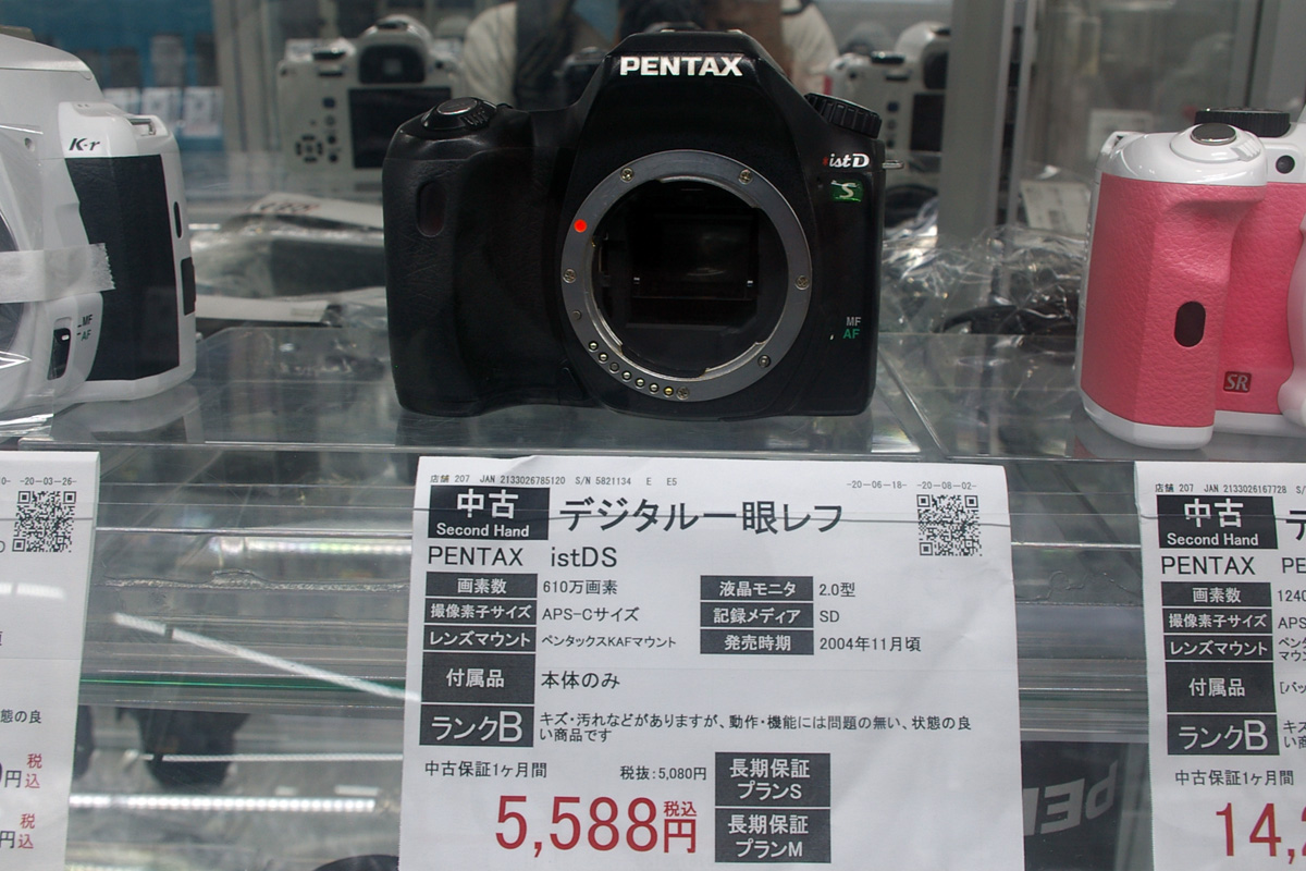 f:id:cosinon:20200814095608j:plain