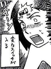 f:id:cosinon:20200901112957j:plain