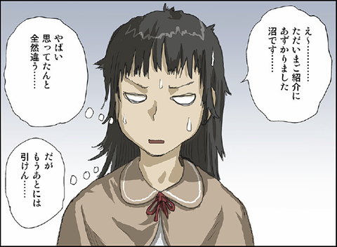 f:id:cosinon:20200902204018p:plain