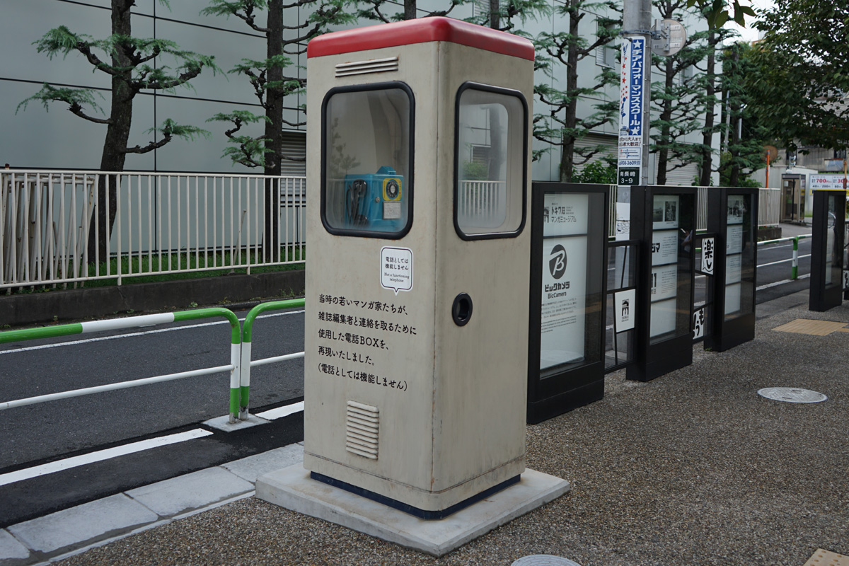 f:id:cosinon:20200908160657j:plain