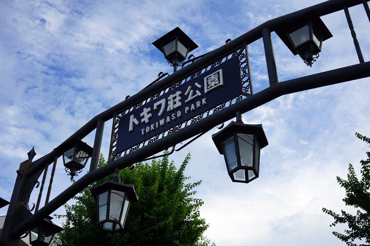 f:id:cosinon:20200908160724j:plain