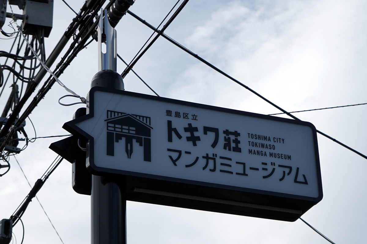 f:id:cosinon:20200908160742j:plain