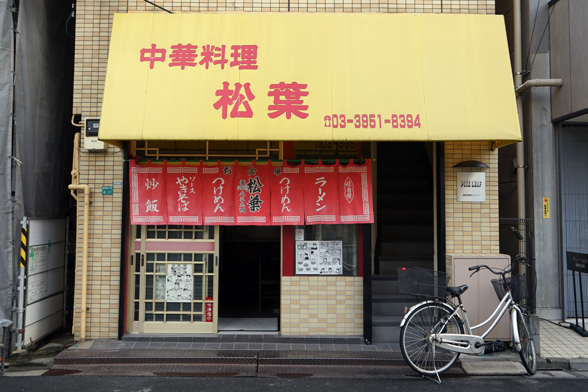 f:id:cosinon:20200908161018j:plain