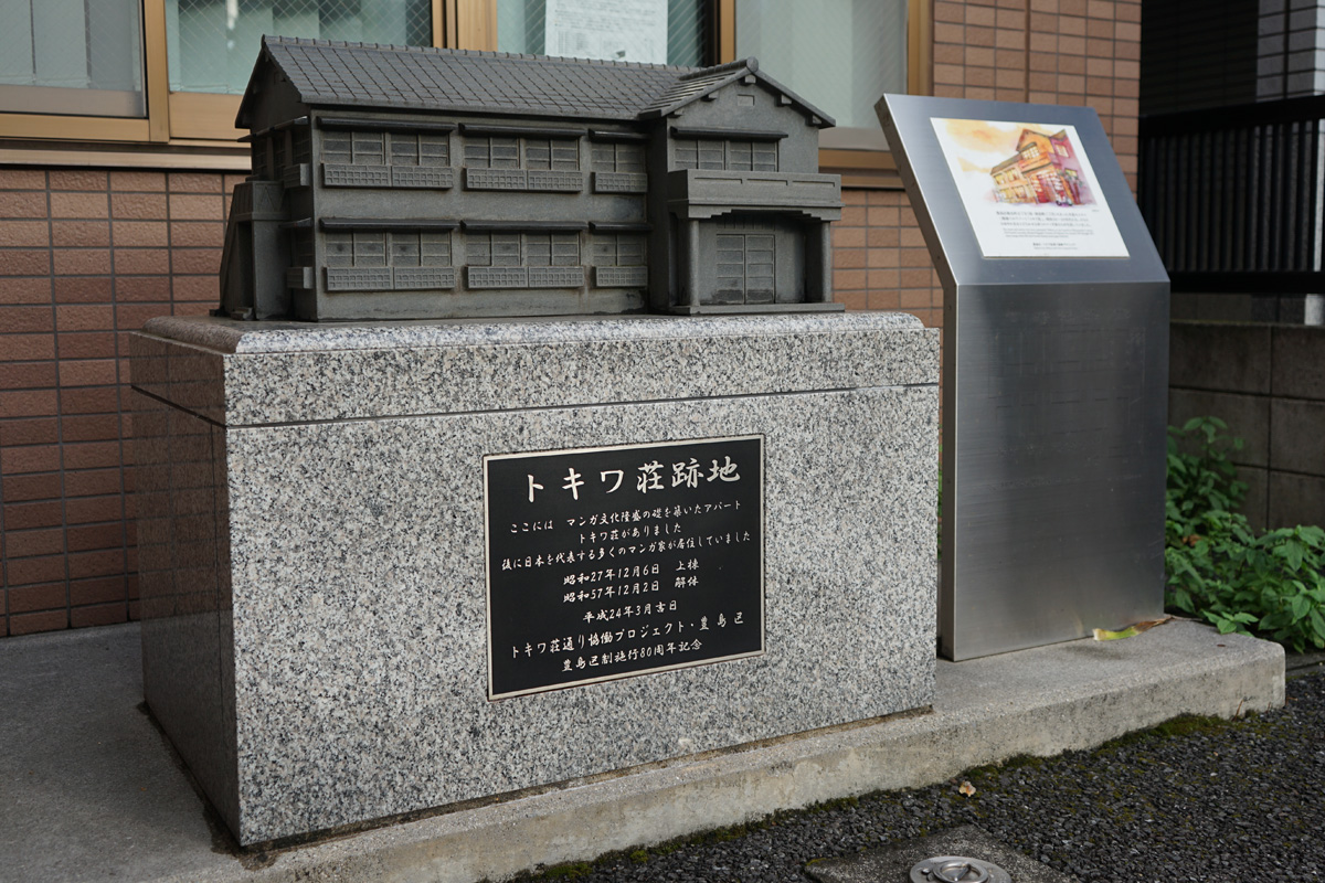 f:id:cosinon:20200908161217j:plain