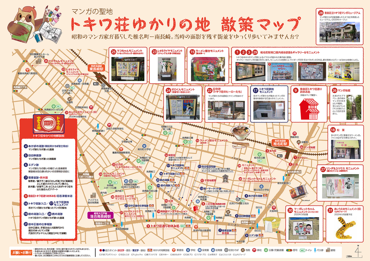 f:id:cosinon:20200908161233j:plain