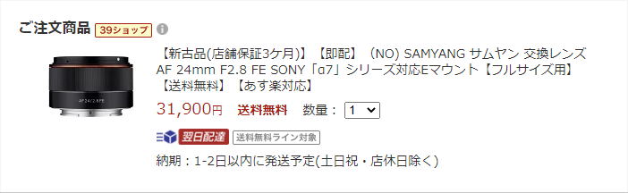 f:id:cosinon:20200913104554p:plain