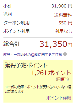 f:id:cosinon:20200913104704p:plain