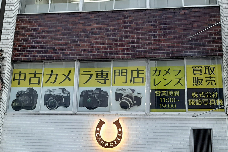f:id:cosinon:20200914094308j:plain