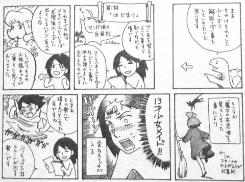 f:id:cosinon:20201119110313j:plain