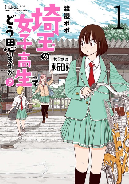 f:id:cosinon:20201130214839j:plain