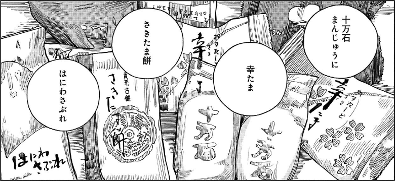 f:id:cosinon:20201130214908p:plain