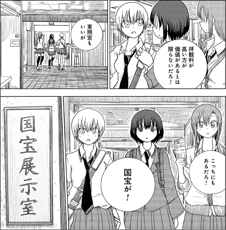f:id:cosinon:20201130214942p:plain