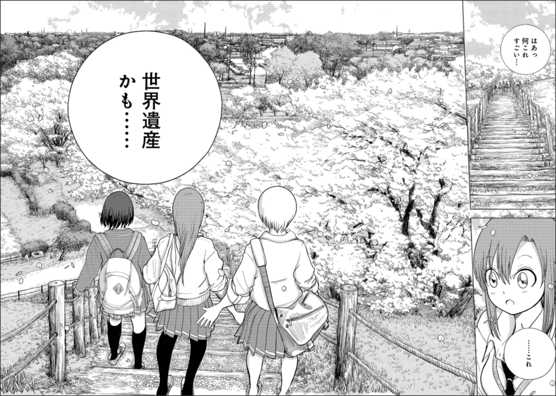 f:id:cosinon:20201130215007p:plain