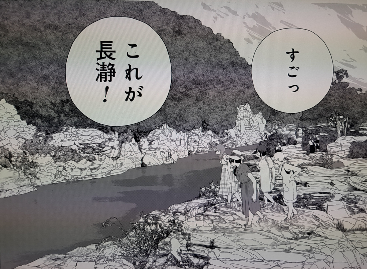 f:id:cosinon:20201130220437j:plain
