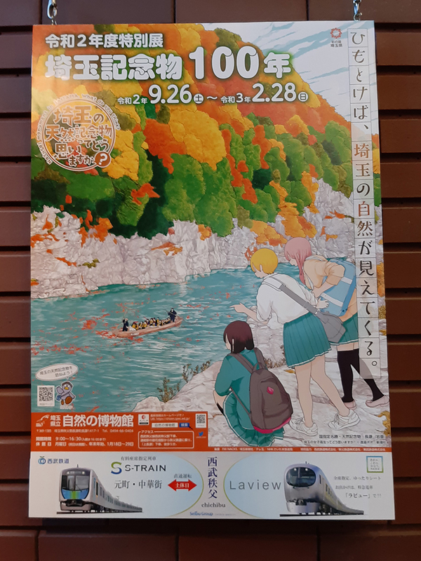 f:id:cosinon:20201201104045j:plain