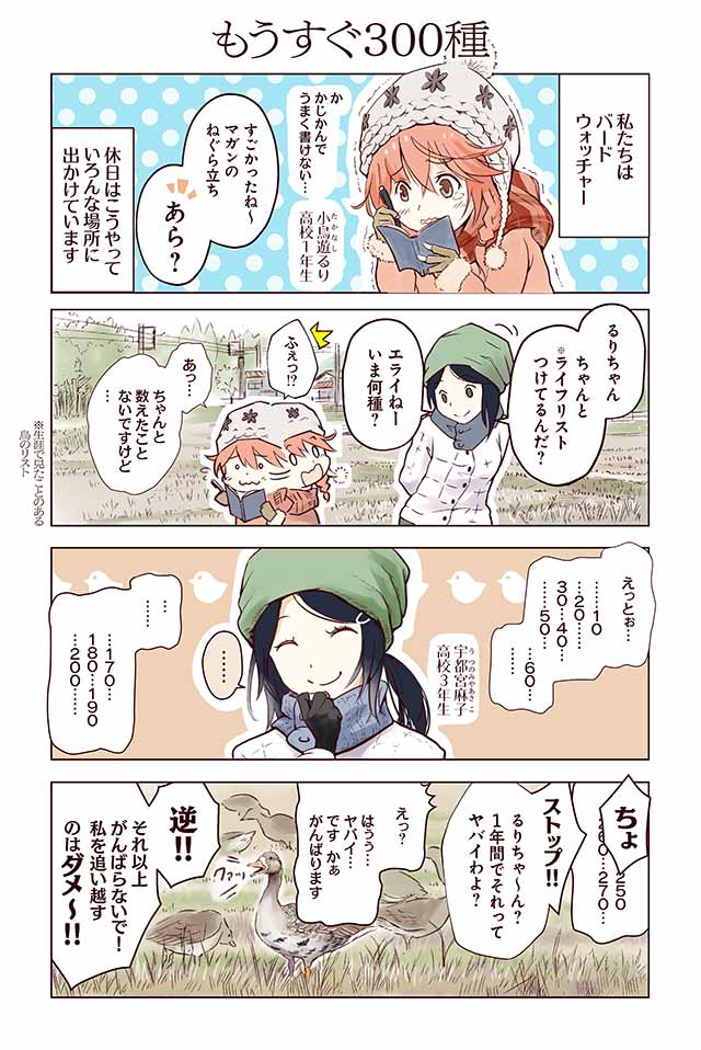 f:id:cosinon:20210113143730j:plain