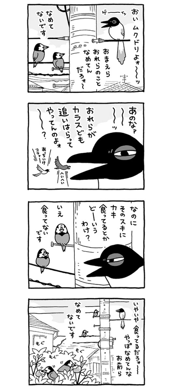 f:id:cosinon:20210116110640j:plain