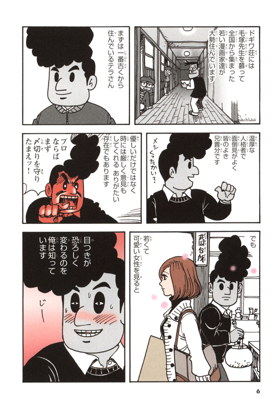 f:id:cosinon:20210119164803j:plain