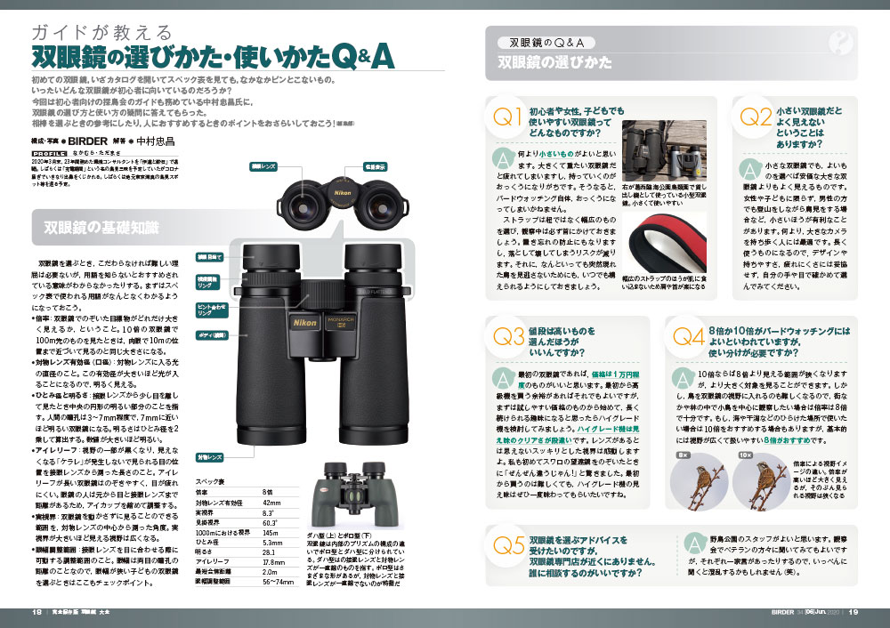 f:id:cosinon:20210403142940j:plain