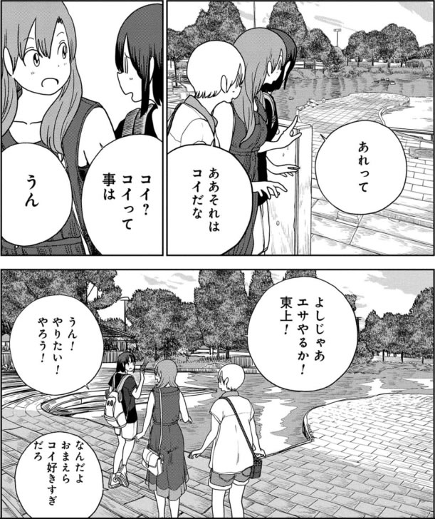 f:id:cosinon:20210531131322j:plain