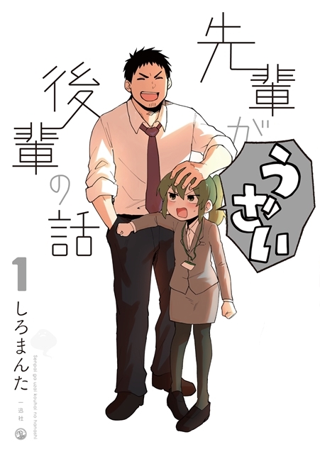 f:id:cosinon:20210922174558j:plain