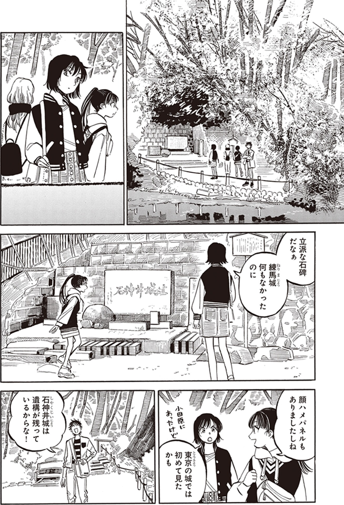 f:id:cosinon:20211005115652p:plain