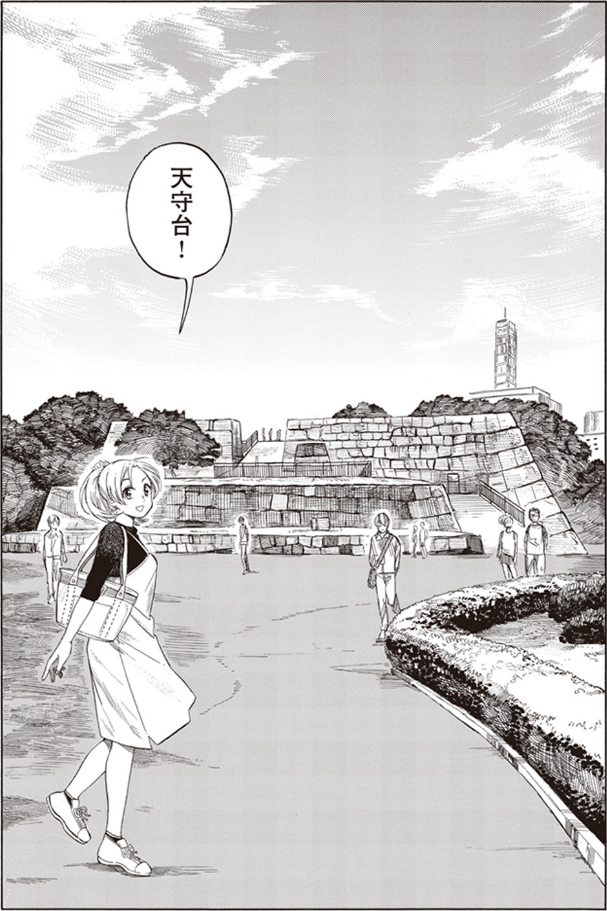 f:id:cosinon:20211013154745p:plain