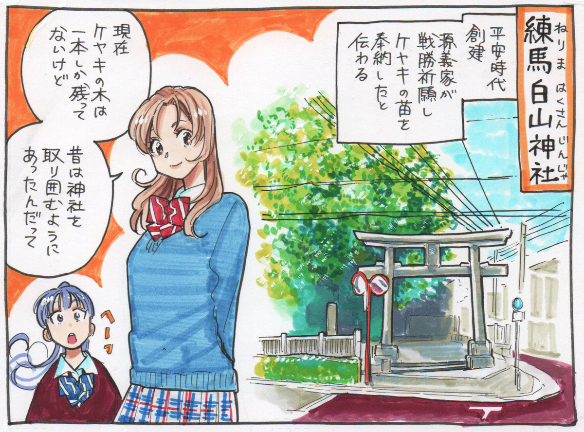 f:id:cosinon:20211026144717j:plain