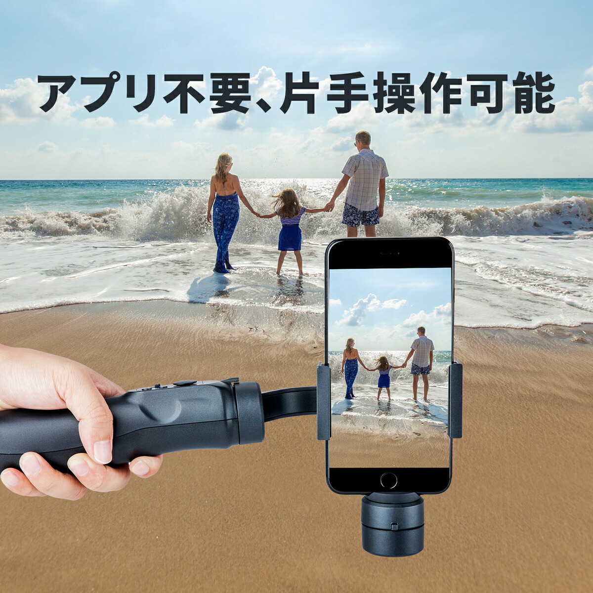 3軸ジンバル『iGimbal H4』レビュー - フォト・ディレッタント