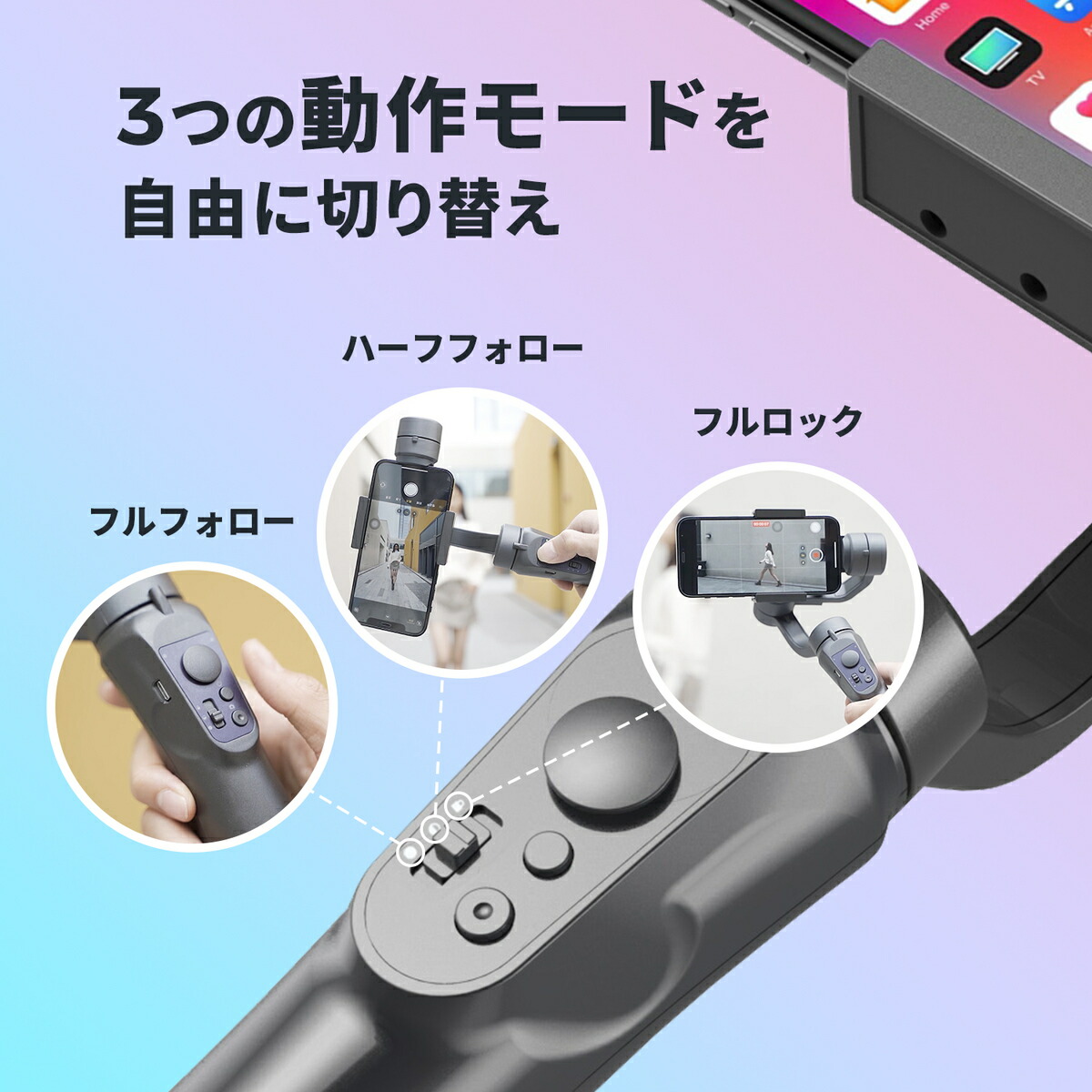 3軸ジンバル『iGimbal H4』レビュー - フォト・ディレッタント