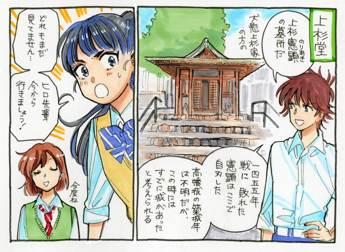 f:id:cosinon:20220104115442j:plain