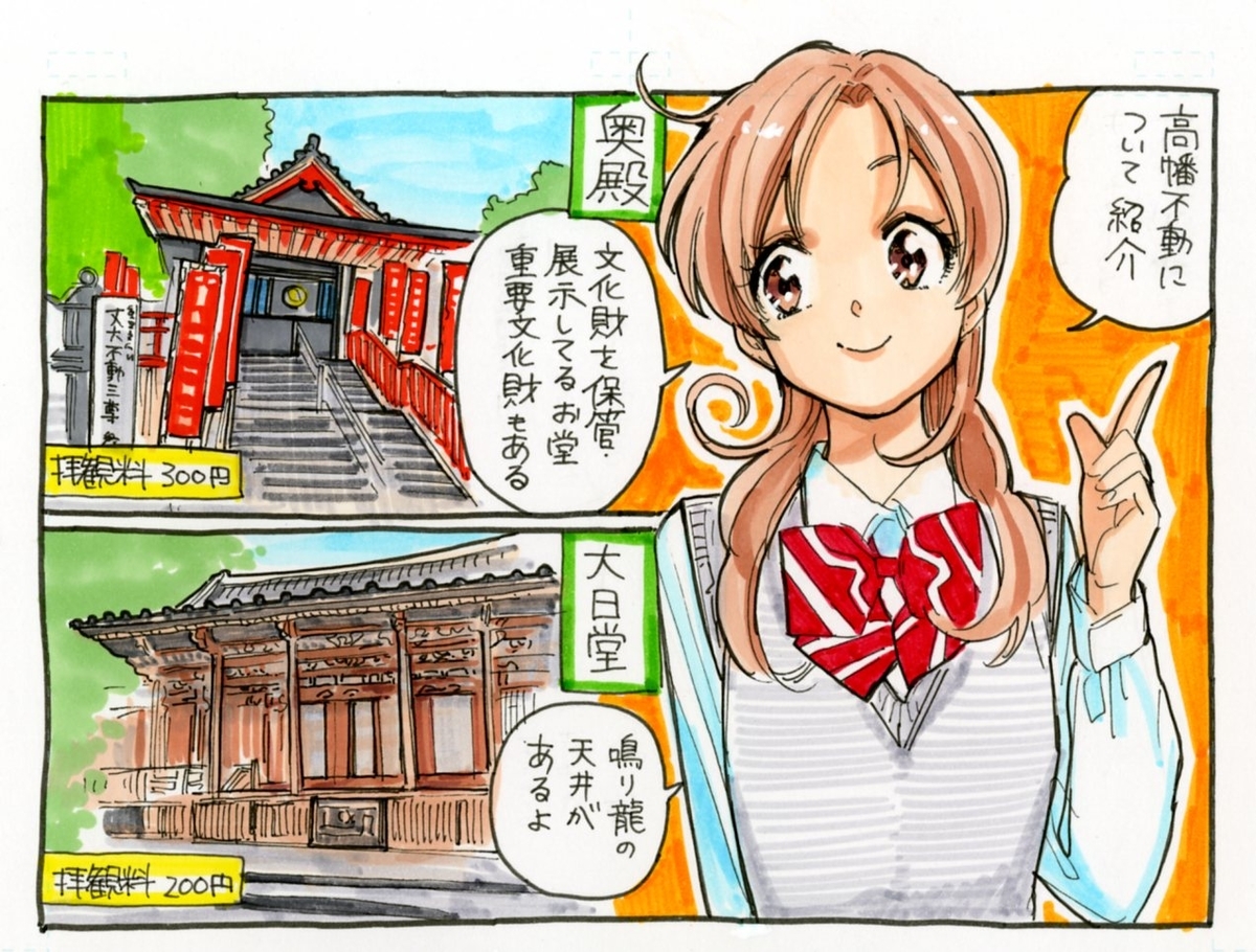 f:id:cosinon:20220104115452j:plain