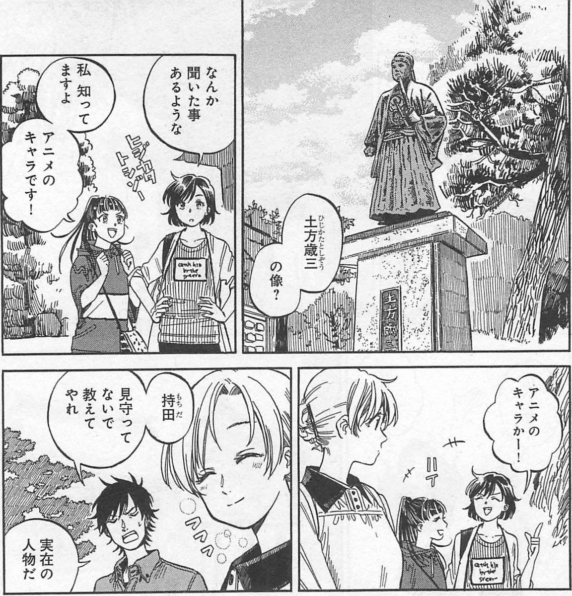 f:id:cosinon:20220104171007j:plain